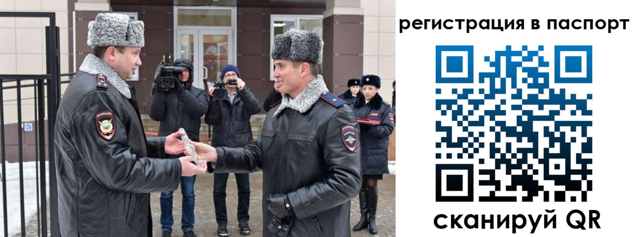 временная регистрация купить в Приозерске